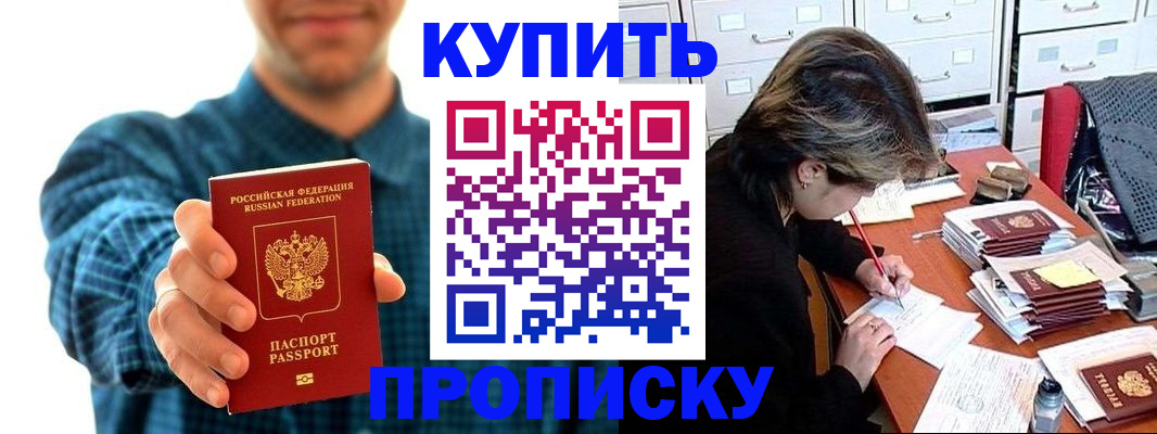 миграционный учет в Петропавловске-Камчатском